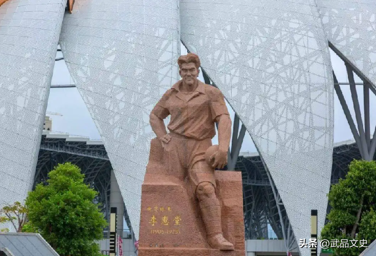 李惠堂为什么进世界杯（“看戏要看梅兰芳，看球要看李惠堂”，世界球王李惠堂到底有多强）