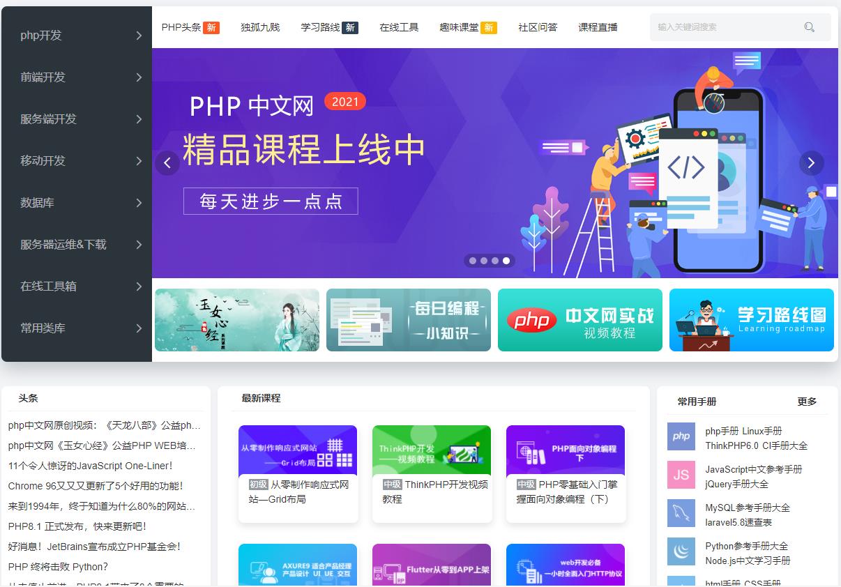 學習編程，這幾個平臺一定要知道哦