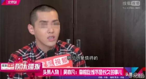 吴亦凡现在怎么样了（吴亦凡最新事件进展）-第8张图片