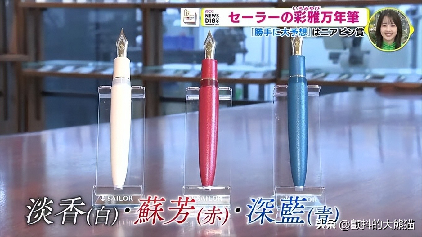 2500日元(G7广岛峰会发放的纪念品要37万日元！一支钢笔就要1万元人民币)