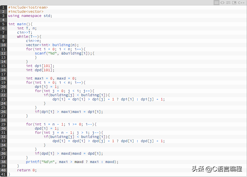 C++编程试题：计算机学科-夏令营上机考试题解（3）