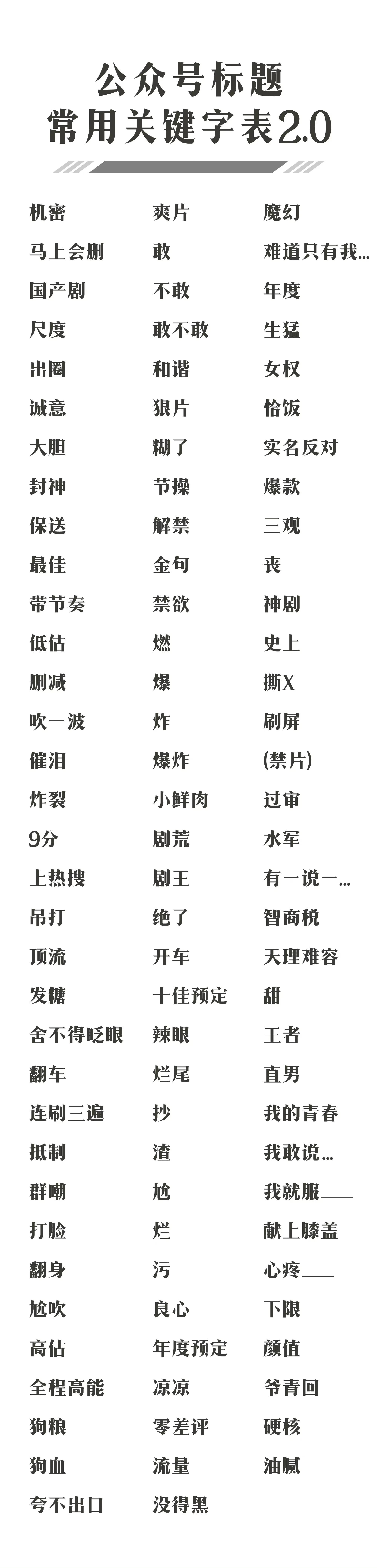 7.1分《破事精英》：最好的职场喜剧，解压、治愈，职场社畜必看
