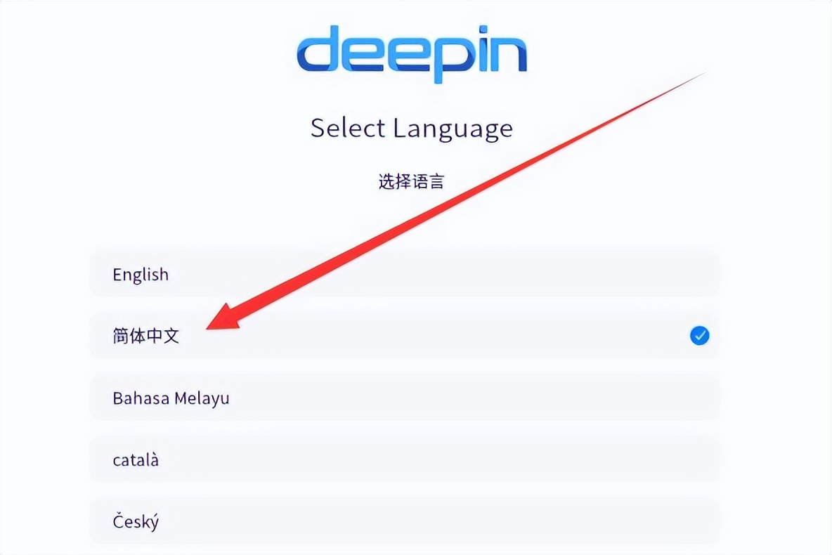 3分钟体验Deepin，热门国产桌面系统之一，win用户可无缝使用