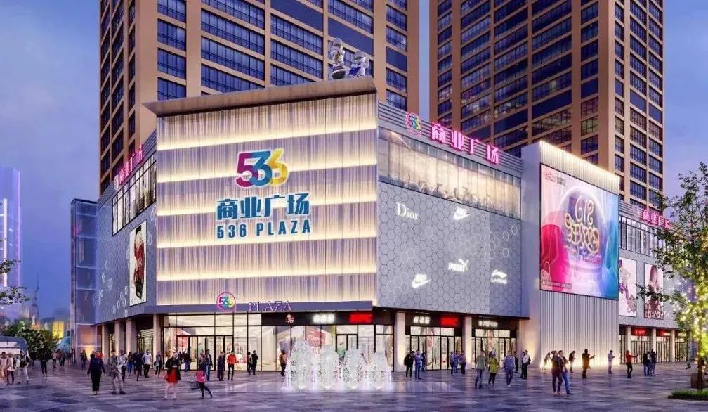 536商業廣場 | 城芯鋪，凝聚財富“錢”潮