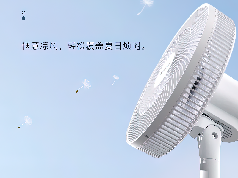 “性价比”超过小米，格力推出台地两用电风扇，98%的好评仅135元