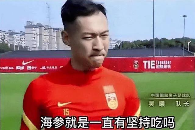 日本沙特荡气回肠的世界杯逆转，使中国男足存在合理性遭遇质疑
