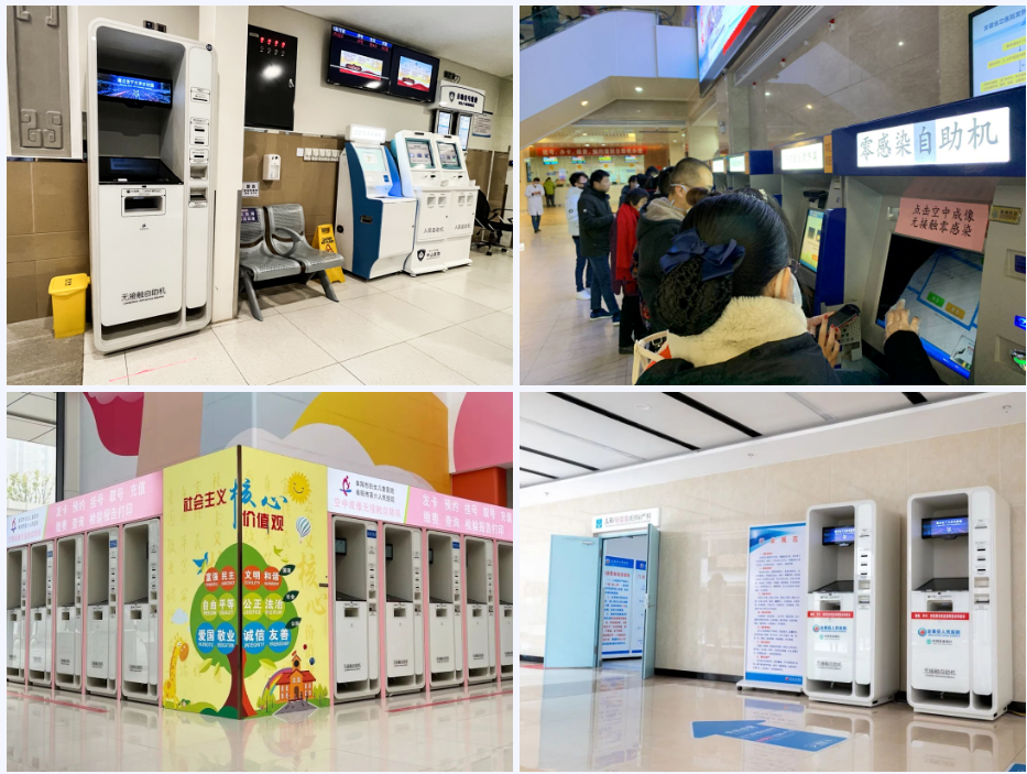 助力新时代院感防控，非接触空中成像亮相CHCC2022