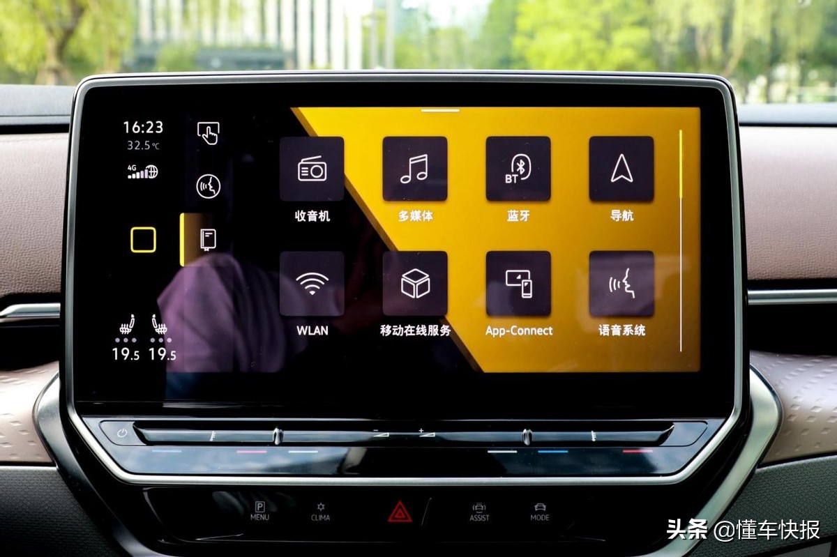 满足全家出行的纯电大块头，上汽大众ID.6 X都有哪些亮点？