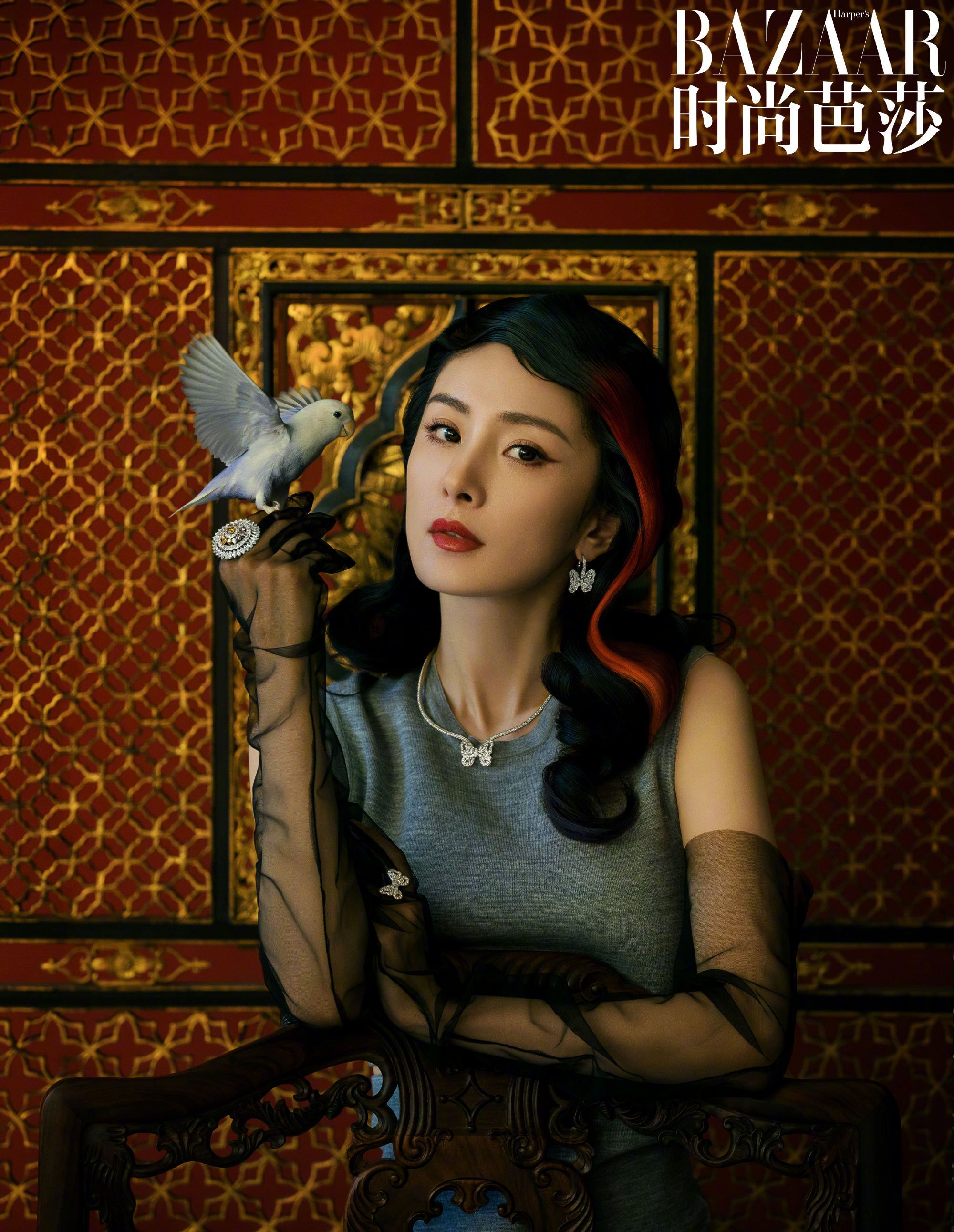 杨幂登时尚芭莎二月刊封面,裸色抹胸优雅性感,复古卷发韵味十足