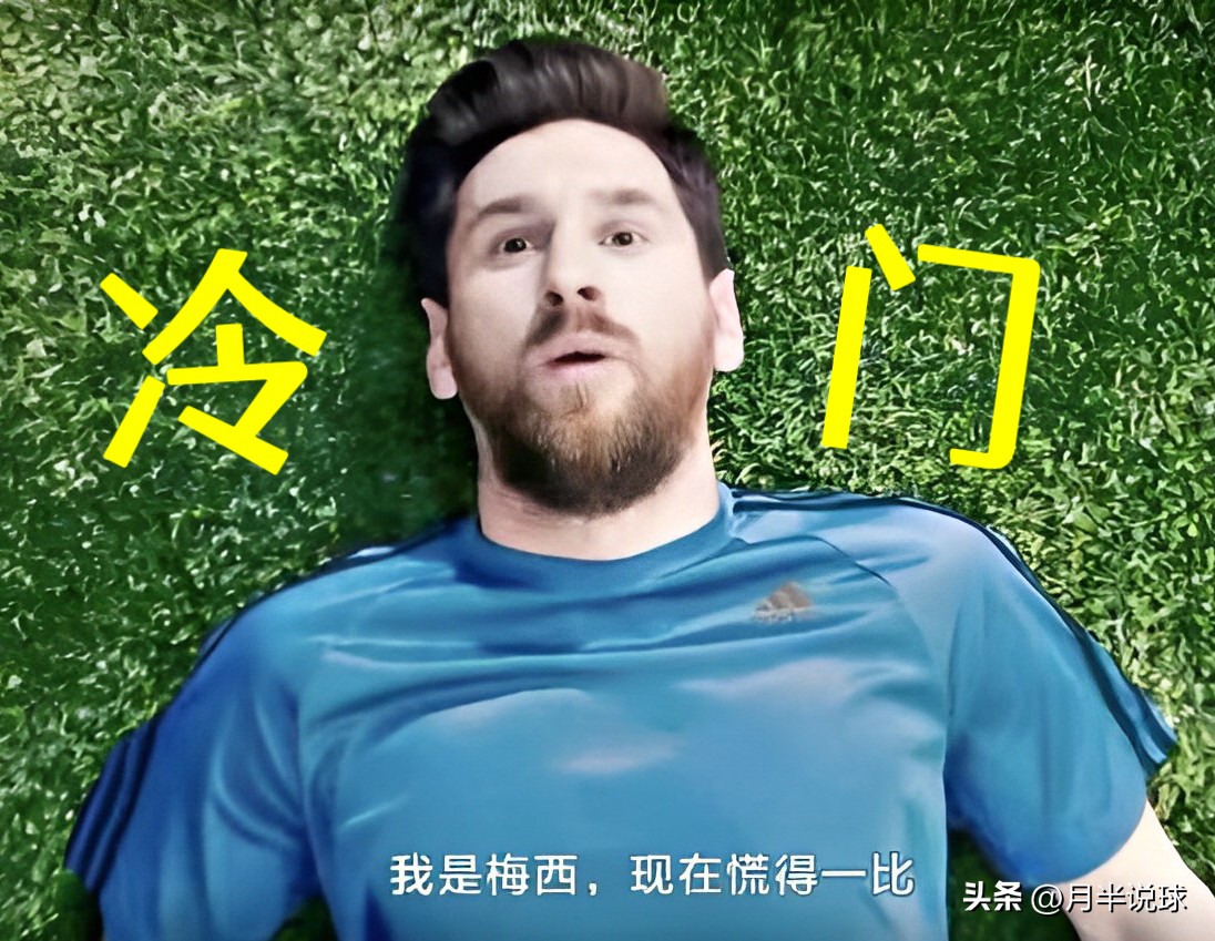 世界杯強隊都輸（世界杯最混亂小組誕生，兩輪戰罷無人出線，最終結局或出人意料）