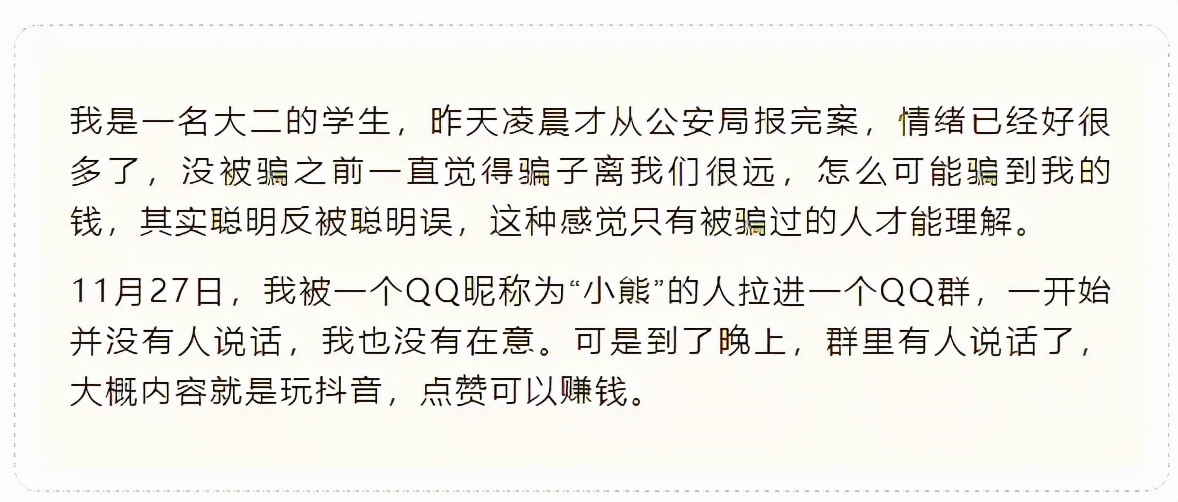 同学们，你们长点心吧！本年度最后一次点名！！