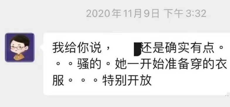 武汉大学“优秀”硕士，当辅导员骚扰女生，入职华为黯然离职