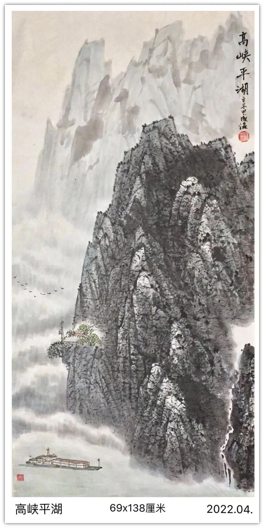 焦成温︱七一特刊《百年风华 不忘初心》精品书画联展