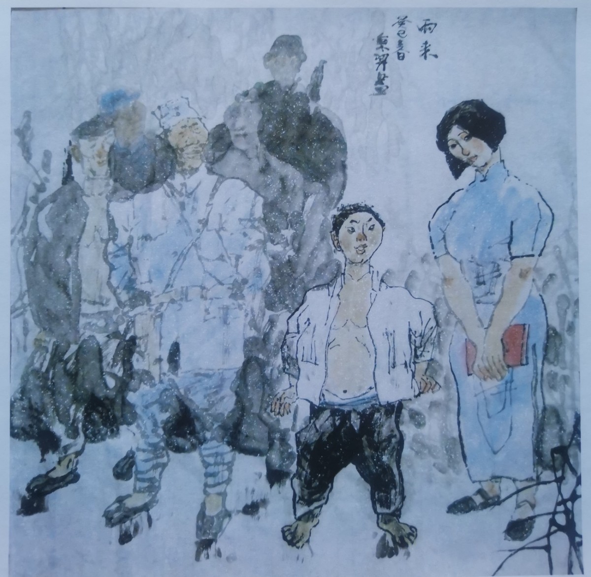 《敢教日月换新天》——成秉羿写意山水人物画一组