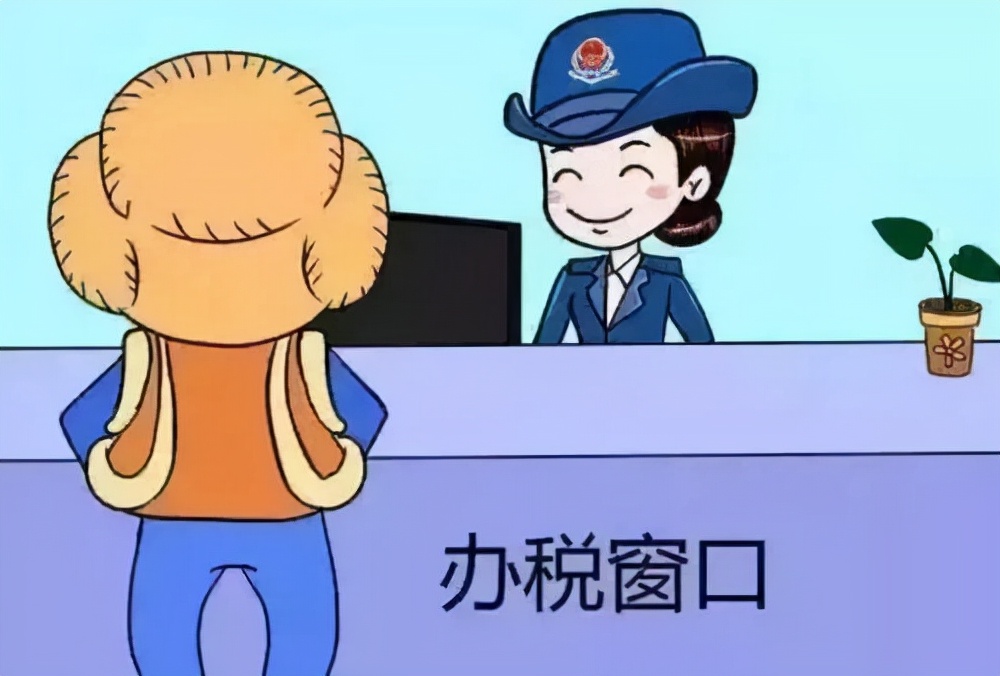 代开发票的情形、流程、注意事项，会计人必看