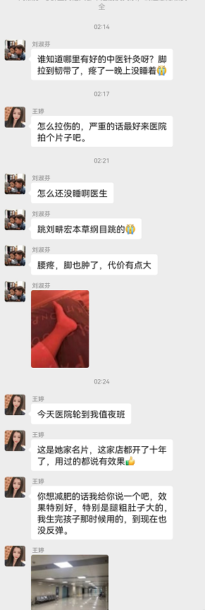 分享在社区置换群中，如何通过自问自答的方法来推广引流的招数？