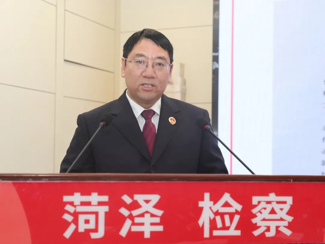 &ldquo;一把手&rdquo;现场述职，当面接受评议！菏泽市检察院召开2021年度县区院检察长述职述责报告评议会