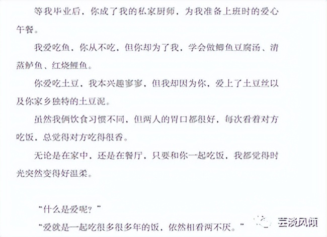 柠有七分甜：生活那么苦，不如来点糖