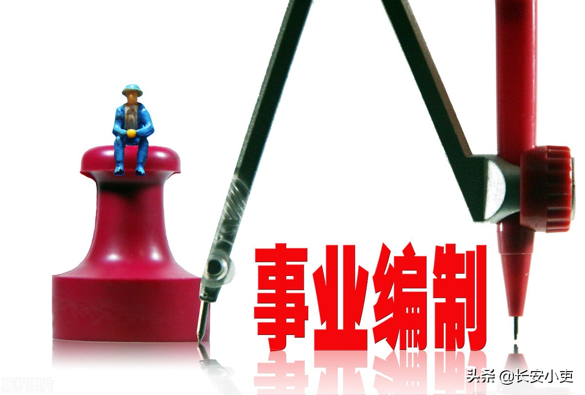 事业单位管理岗职员等级晋升，各地陆续实施，其他地方还要多久？