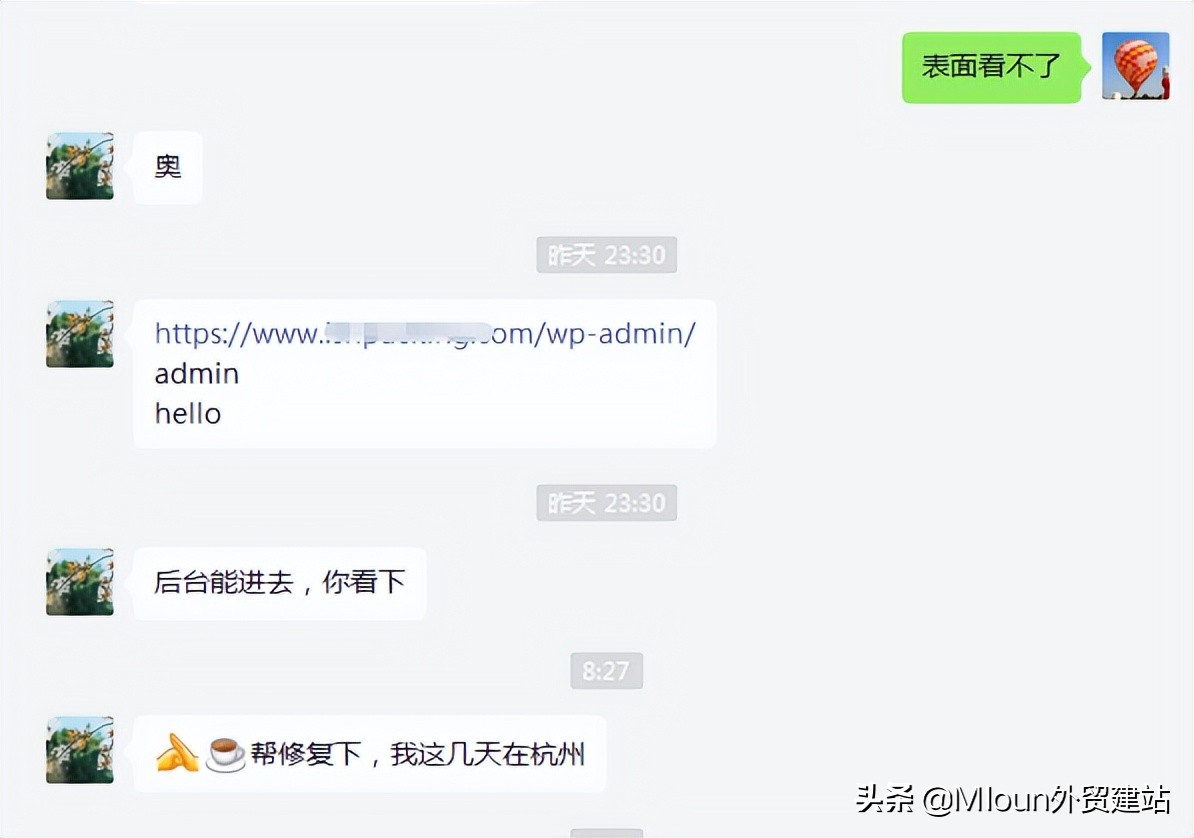 WordPress獨(dú)立站被黑了，緊急修復(fù)
