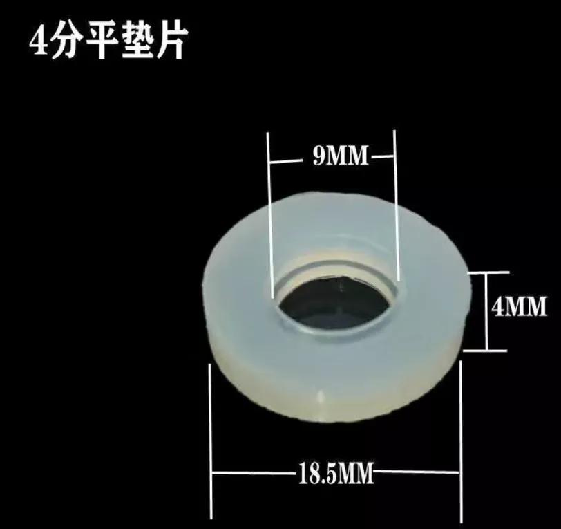 双头内丝的钢丝软管的硅胶平垫的规格（4分，通用型，一）