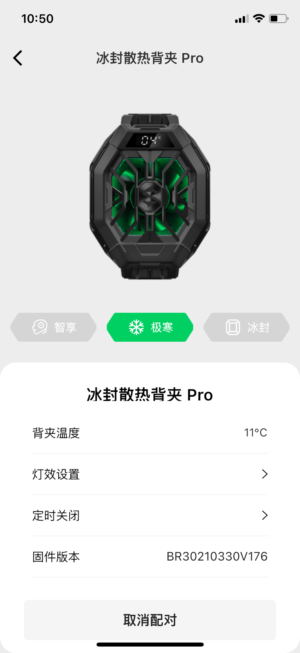 夏日将至，游戏必备散热背夹，红魔黑鲨哪家更出色
