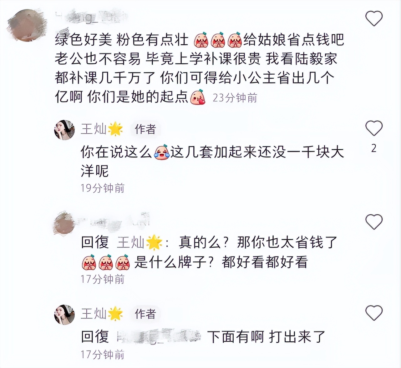 杜淳老婆王灿年龄(杜淳老婆穿搭被嘲土，网友喊话学学杨幂江疏影，王灿：我不是明星)