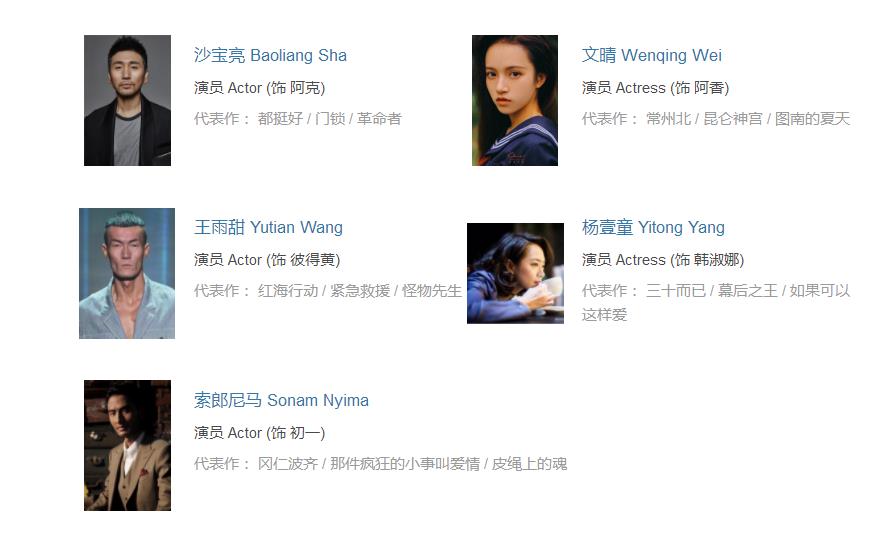 《幸福到万家》更新太慢闹剧荒？别急，4部大剧将播，总有你的菜