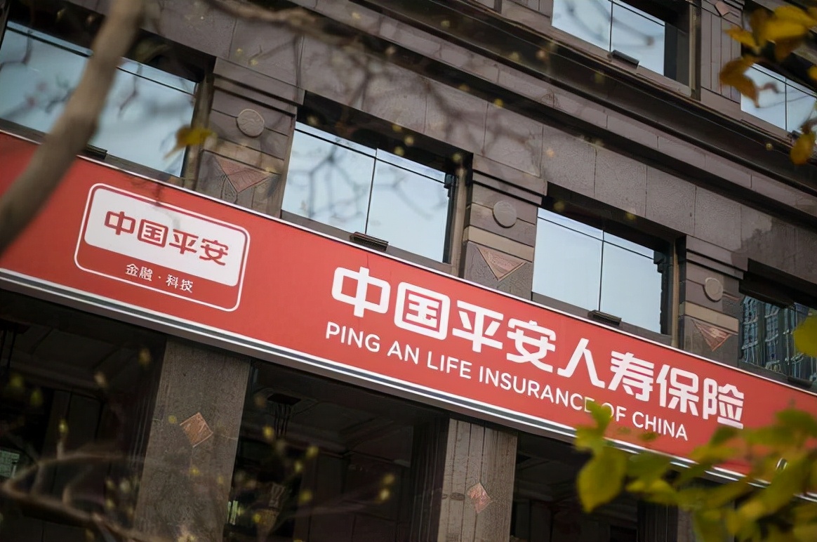 平安在线交通违章查询,平安在线交通违章查询官网