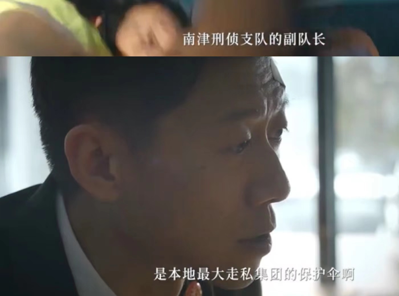 先是碎尸案，后是走私案，这部满屏血腥的新剧，凭啥收获全网赞誉