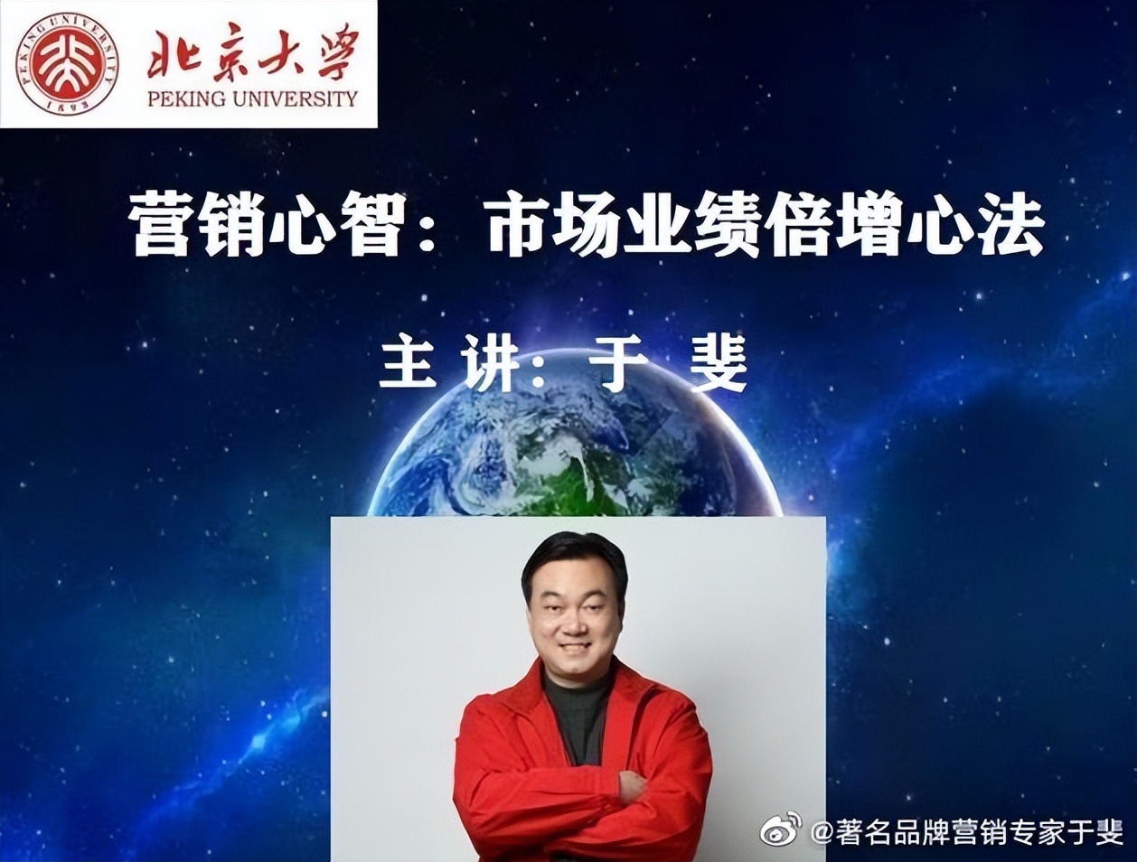 于斐老师谈：企业产品，如何从0到1实现市场赢销？（八）