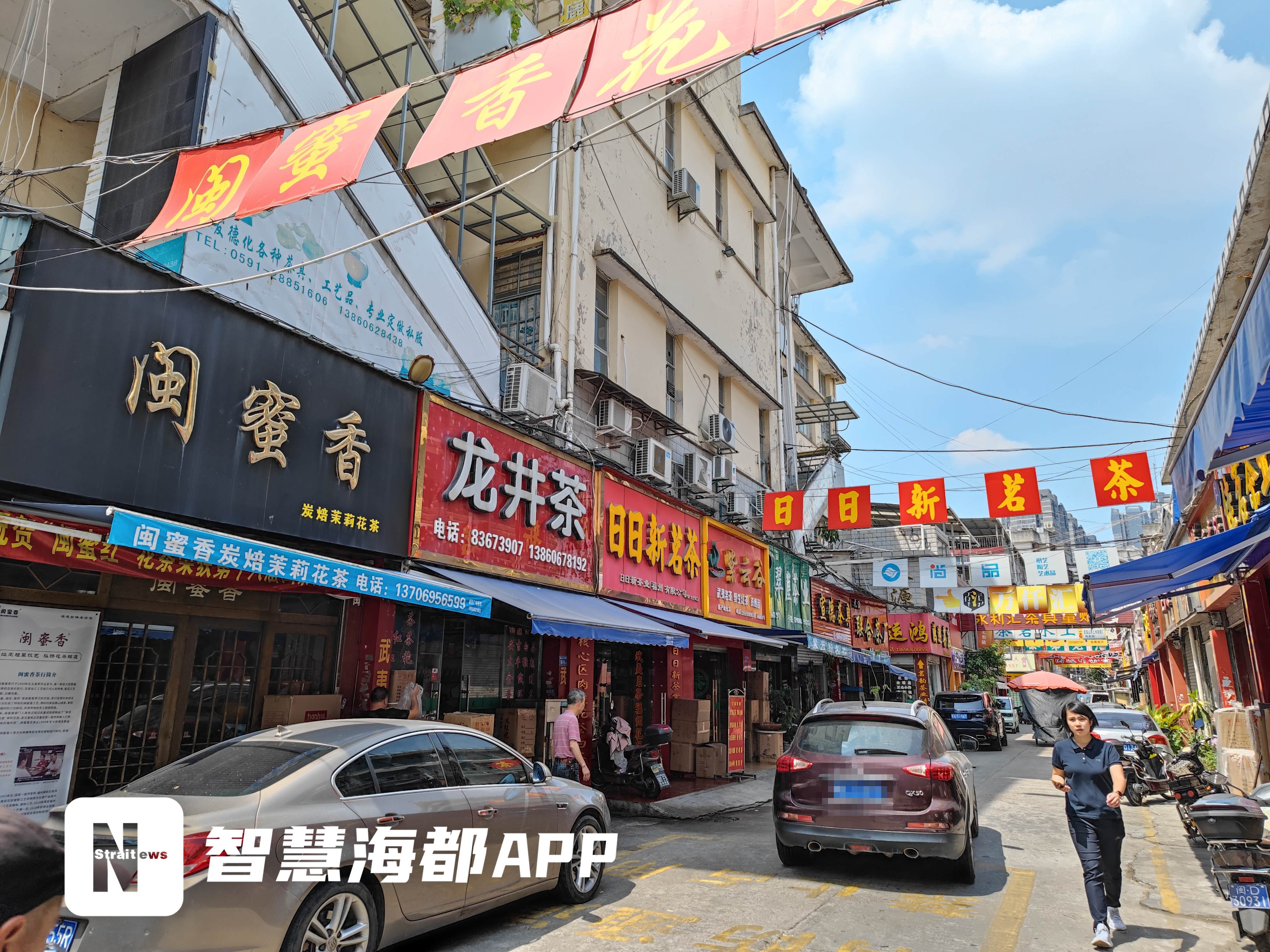 福州茶葉批發(fā)市場(chǎng)（全力打造“世界茶港”，福州五里亭茶葉批發(fā)市場(chǎng)將“重生”）