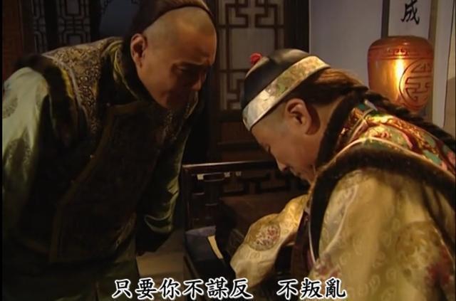 雍正王朝：在推举新太子的关键时刻，康熙为何会提出释放胤祥？