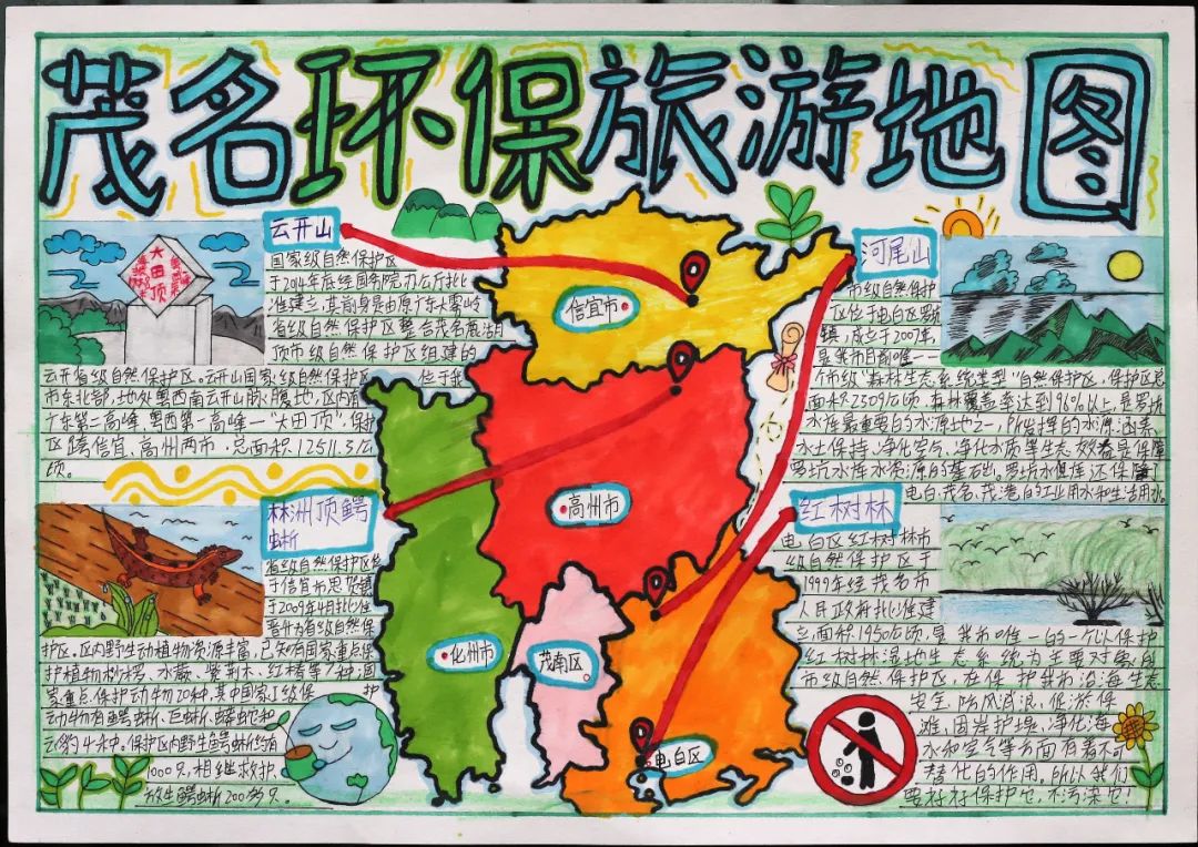 2022年青创赛仅剩最后1天！精美环保旅游地图与您共享