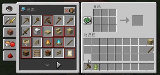 我的世界新手教程01期