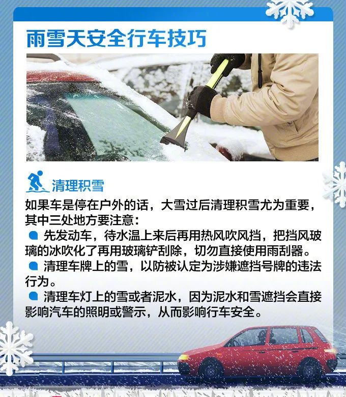 十几度的天气应该穿什么衣服（十几度的天气应该穿什么衣服好）-第6张图片-科灵网