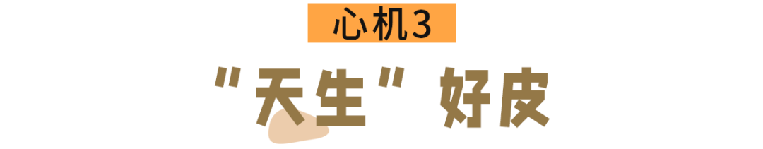 杨幂的“假屁股”歪了？女明星原来都这么假