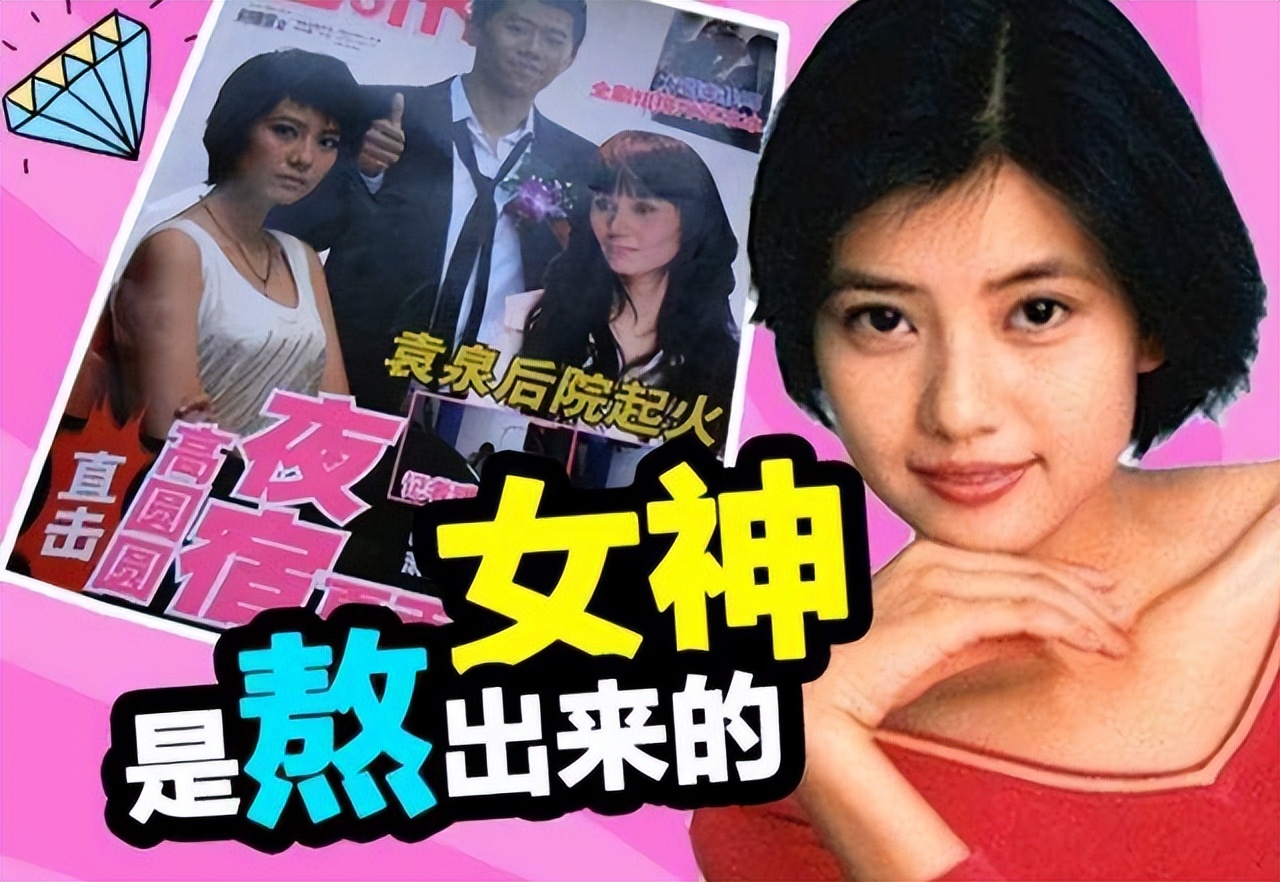6年后，再看高圆圆和赵又廷的结合，根本没想象中那么简单