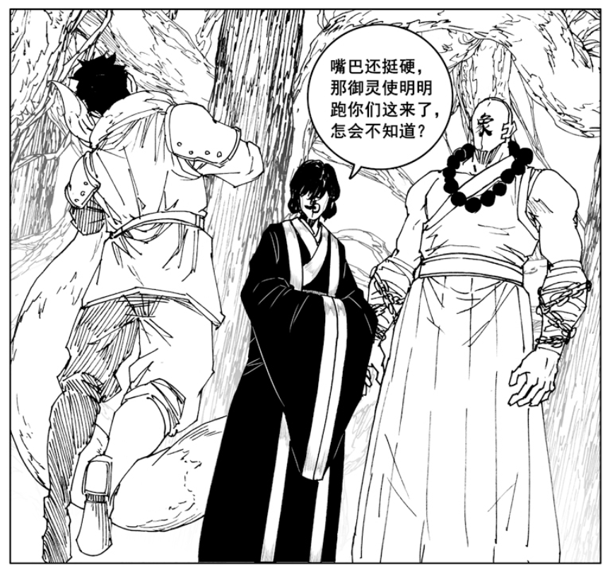电视剧兵临城下免费看(镇魂街357：天罡龙棋将VS贪字营，曹焱兵恐成最后赢家)