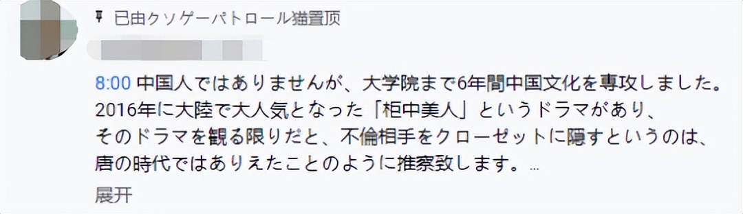 文化摧残成功了？中国手游广告入侵日本，月入过亿这波赚麻了