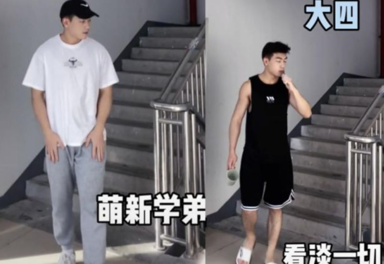 男生大一到大四对比照走红，大一是阳光少年，大四已看破红尘