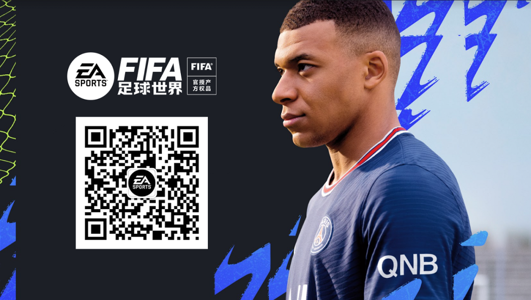 fifa足球世界马内好不好（FIFA足球世界 - 荣光在肩-世界杯上的非洲牌面们）