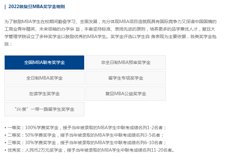研公子考研：有省份已公布研究生初试成绩查询信息