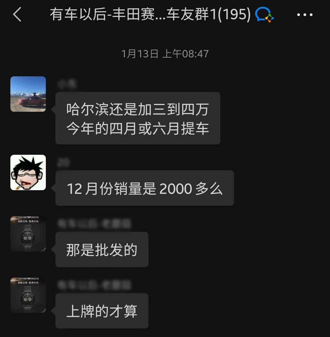 2021年最重磅大七座上市3个月“翻车”,销售闭口不提加价