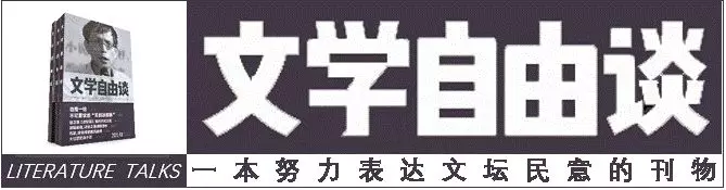 女人，或者天使（狄青/文）