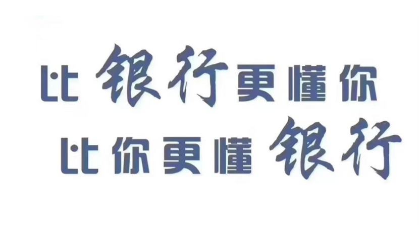 哪些行业更需要银行贷款？企业满足哪些条件可以申请贷款？