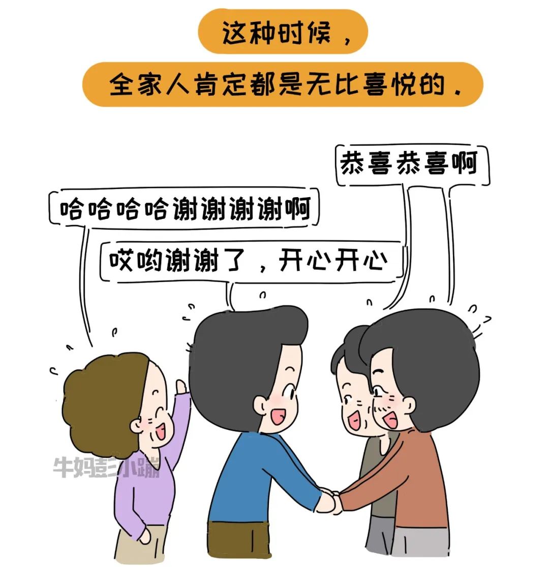孩子遇到困难，父母束手无策，很愧疚，怎么办？