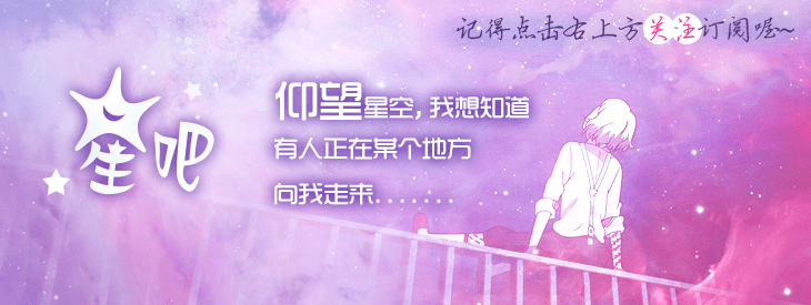 星座日运（2月1日），双子座抱怨，巨蟹座郁闷，射手座想清静