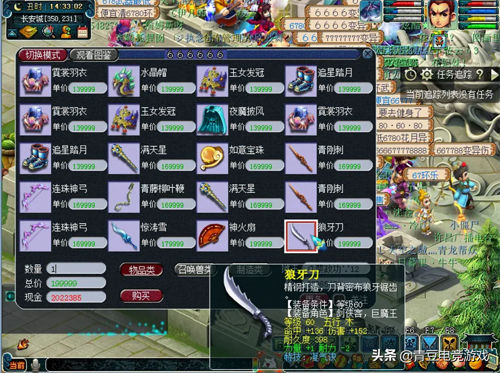 梦幻西游：难民级五开是怎么练成的，每一步都很心酸