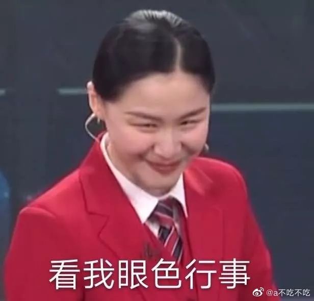 私下打骂助理？回应质疑结果惹出大瓜？